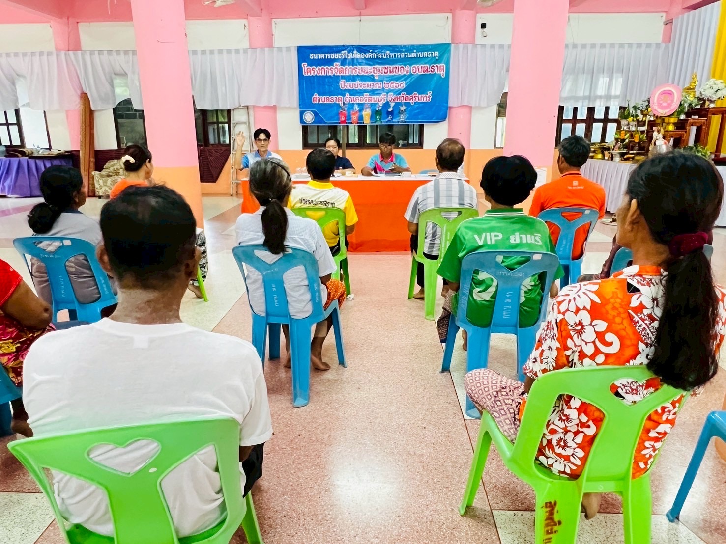 “พช.รัตนบุรี ประชุมเตรียมความพร้อมเข้ารับพระราชทานเงินขวัญถุง กองทุนแม่ของแผ่นดิน ประจำปี 2568“